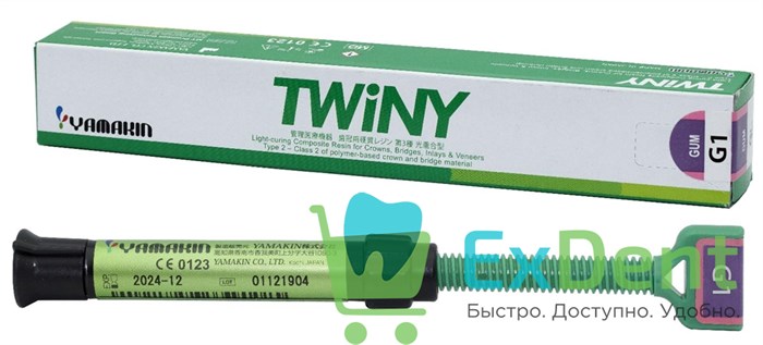 TWiNy Gum Dentine G1 - десневой дентин (2.6 мл) 17728 - фото 34568