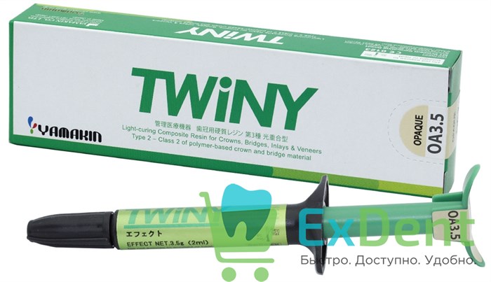 TWiNy Opaque OA3.5 - для нанесения на металлический каркас (2 мл) 14556 - фото 34578