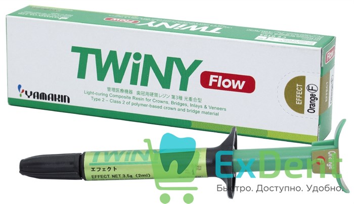 TWiNy Effect Flow Orange  - эффект масса, цвет оранжевый (2 мл) 18705 - фото 34580