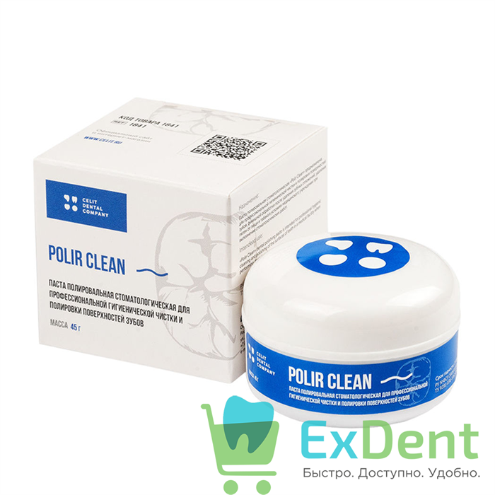 Polir Clean (Полир Клин) - паста для проф. гигиенической чистки и полировки  зубов (45 гр) 21050 - фото 36535