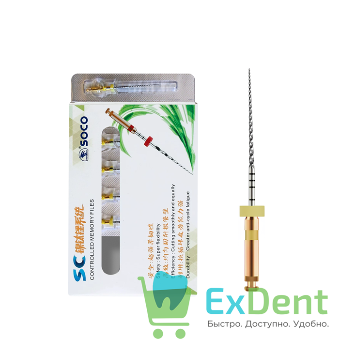SOCO SC 1001 (Соко СК) машинные файлы с памятью формы, 04/20, 31 мм, блистер (6 шт) 18922 - фото 36540
