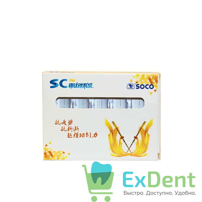 SOCO SC 1002 PRO (Соко СК ПРО) машинные файлы с памятью формы, ассорти, 31 мм, блистер (6 шт) 13517 - фото 36550