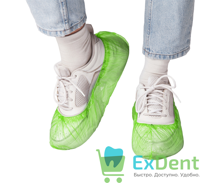 Бахилы прочные UNITE Стандарт, зеленые, 2.5 гр (100 шт) 12821 - фото 36558