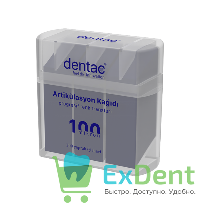 Артикуляционная бумага прямая, синяя Dentac (100 мкм х 300 шт) 22127 - фото 36563