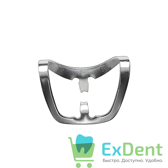 Кламп №B5 бабочка с узкими челюстями для реставрации зубов при дефектах V класса по Блэку (ТОР ВМ) 17830 - фото 36585