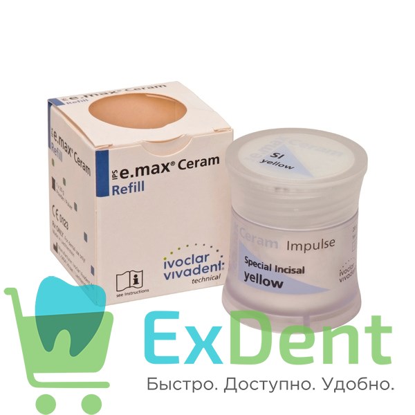 IPS e.max Ceram Impulse Special Incisal - жёлтая специальная импульсная масса режущего края (20г) 13356 - фото 34600