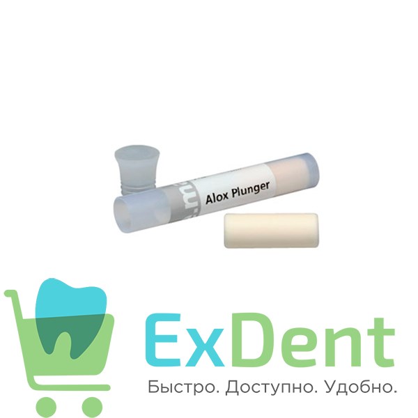 Стержень из оксида алюминия IPS Alox Plunger (2шт) 17263 - фото 34608
