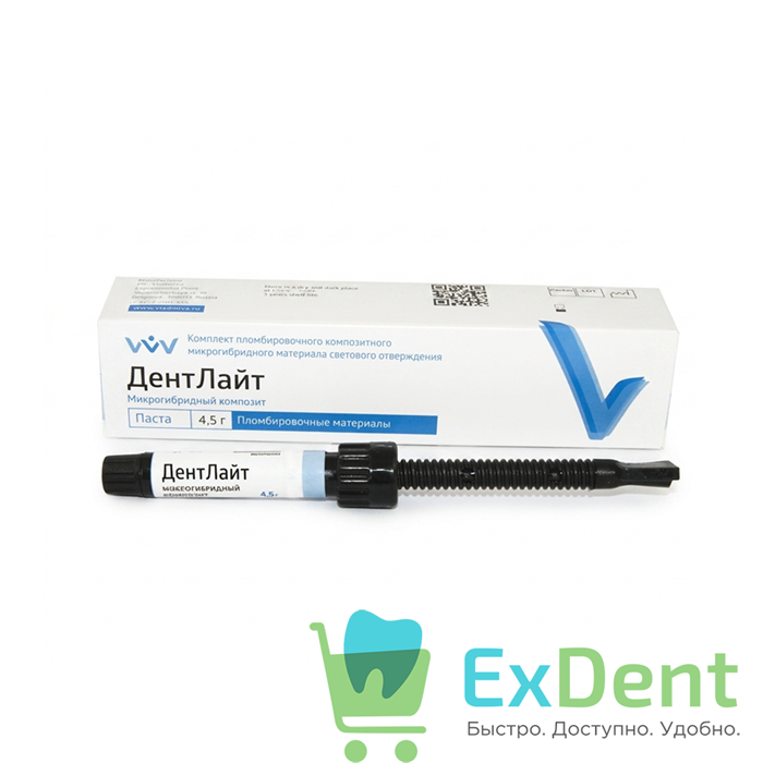 ДентЛайт, оттенок А3 - светоотверждаемый композитный материал  (1 х 4,5 г) 14753 - фото 36684