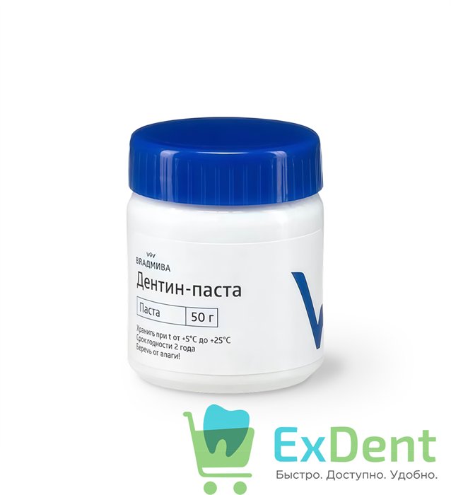 Дентин-паста, без отдушки - цинк-сульфатный цемент для временного пломбирования (50 г) 13763 - фото 36686