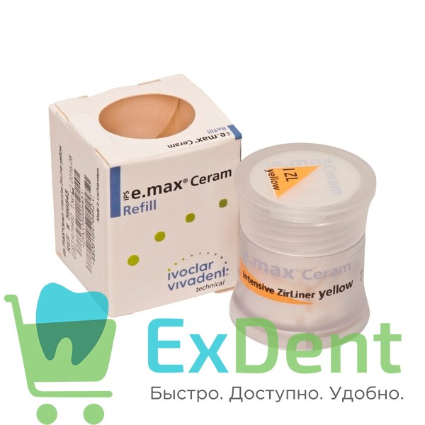 IPS e.max Ceram Intensiv ZirLiner - жёлтый интенсивный циркониевый подслой (5 г) 18507 - фото 34625