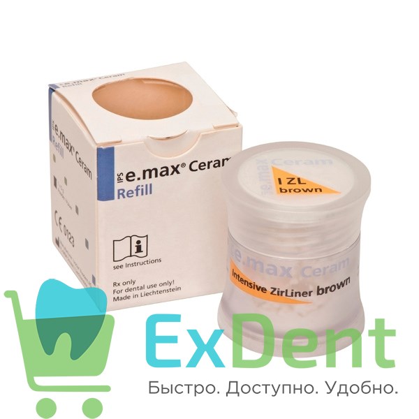 IPS e.max Ceram Intensiv ZirLiner - коричневый интенсивный циркониевый подслой (5 г) 13753 - фото 34627