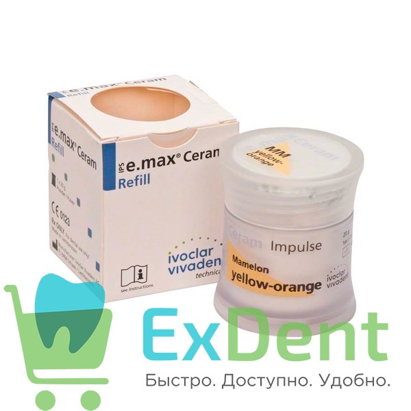 IPS e.max Ceram Impulse Mamelon - жёлто-оранжевая импульная мамелоновая масса (20г) 13136 - фото 34634