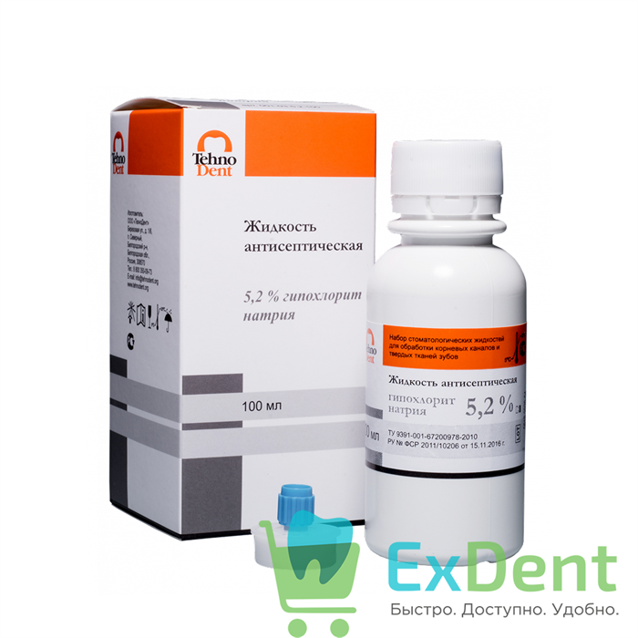 Жидкость антисептическая, гипохлорит натрия 5,2% (100 мл) 19613 - фото 36727