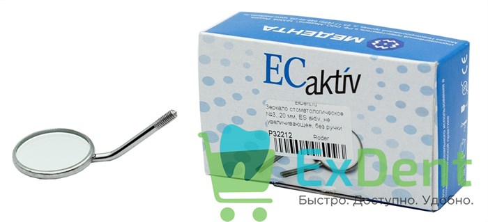 Зеркало стоматологическое №3, 20 мм, ES aktiv, не увеличивающее, без ручки 15441 - фото 34654