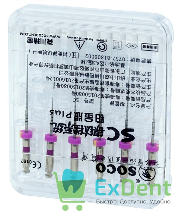 SOCO SC Plus (Соко СК плюс) машинные файлы с памятью формы, 12/VT, 25 мм, фиолет, блисте (6 шт) 18233 - фото 34675