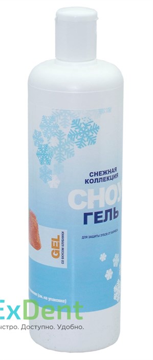 Гель для фторирования Сноу - 4 мин, клубника, PH нейтральный (450 мл) 18840 - фото 34684