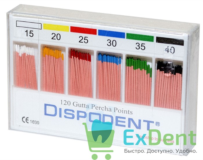 Гуттаперчевые штифты 02 №15-40 Dispodent - для пломбирования корневых каналов (120 шт) 16848 - фото 34704