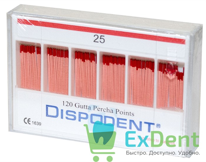 Гуттаперчевые штифты 02 №25 Dispodent - для пломбирования корневых каналов (120 шт) 17859 - фото 34706