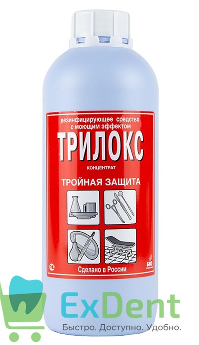 Дезинфицирующее средство Трилокс, концентрат (1 л) 12918 - фото 1851