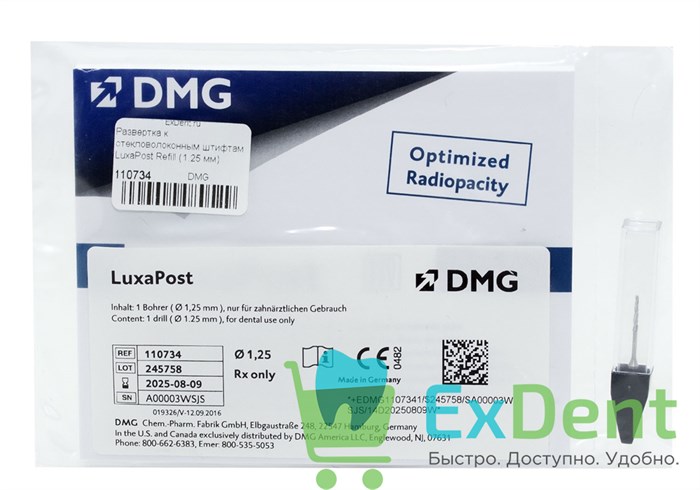 Развертка к стекловолоконным штифтам LuxaPost Refill (1.25 мм) 19334 - фото 34712