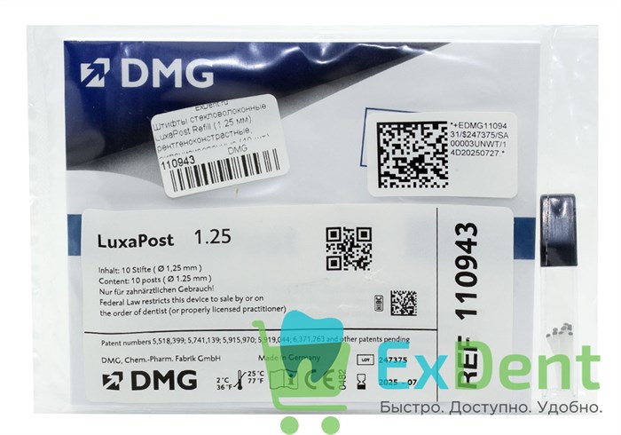 Штифты стекловолоконные LuxaPost Refill (1.25 мм) рентгеноконстрастные, силанизированные (10 шт) 17185 - фото 34717
