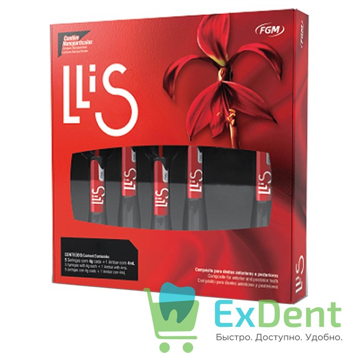 LLIS (Лис) Базовый набор - наногибридный пломбировочный материал (5шпр х 4 г) 20887 - фото 34724
