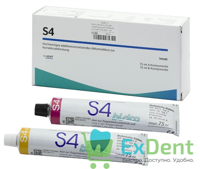 Bisico (Бисико) S4 light - коррегирующий материал хорошей текучести  не гидрофильный (2 х 76 мл) 12389 - фото 1858