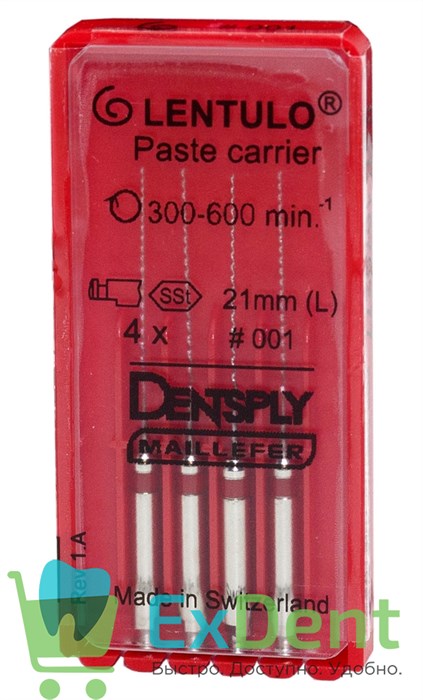 Lentulo (Лентуло) №1, 21 мм, Dentsply, для внесения силанта в корневой канал (4 шт) 14751 - фото 34728