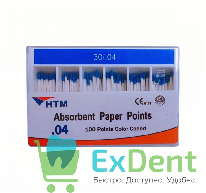 Бумажные штифты 04 №30 HTM - для удаления влаги в канале (100 шт) 23328