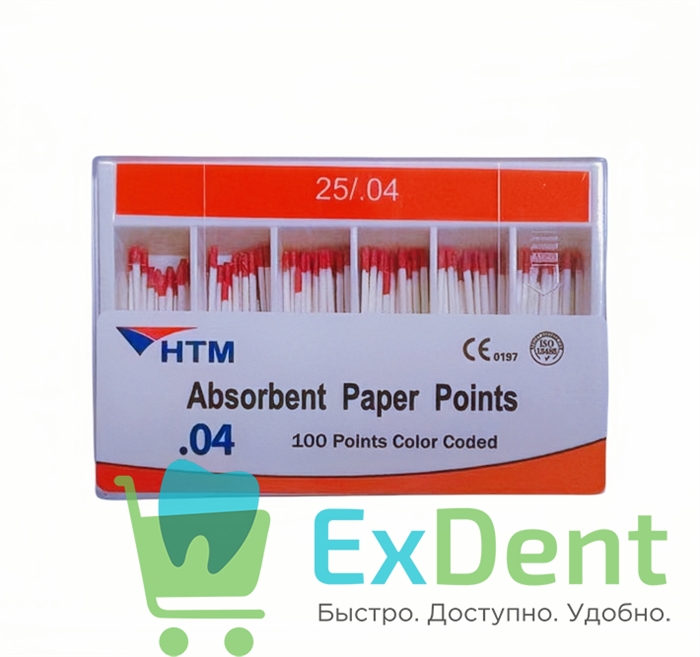 Бумажные штифты 04 №25 HTM - для удаления влаги в канале (100 шт) 23327