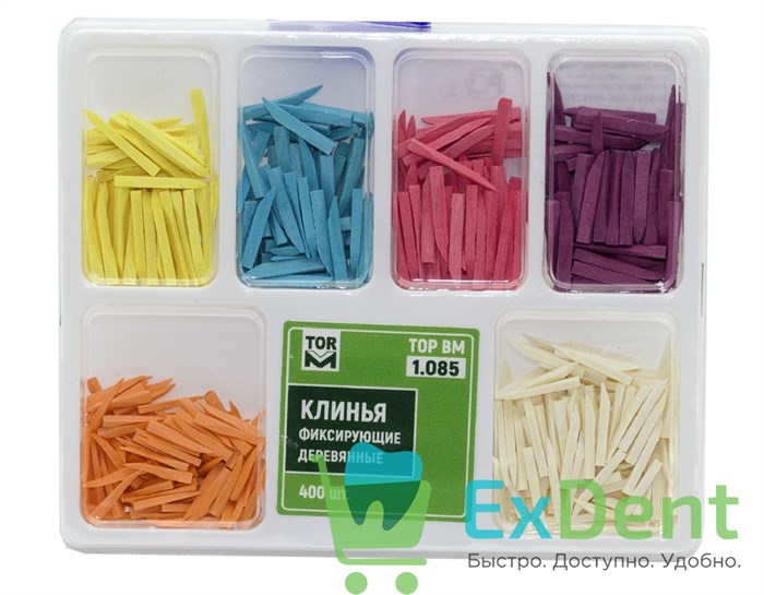Клинья фиксирующие деревянные набор, 6-ти типов (400 шт) 15514 - фото 34811
