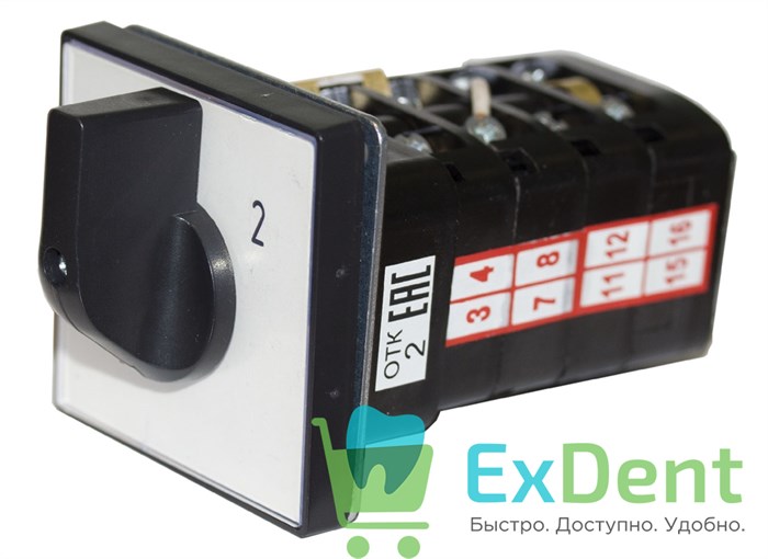 Переключатель для шлифмашины стоматологической ШМ мод. 677 18722 - фото 34812