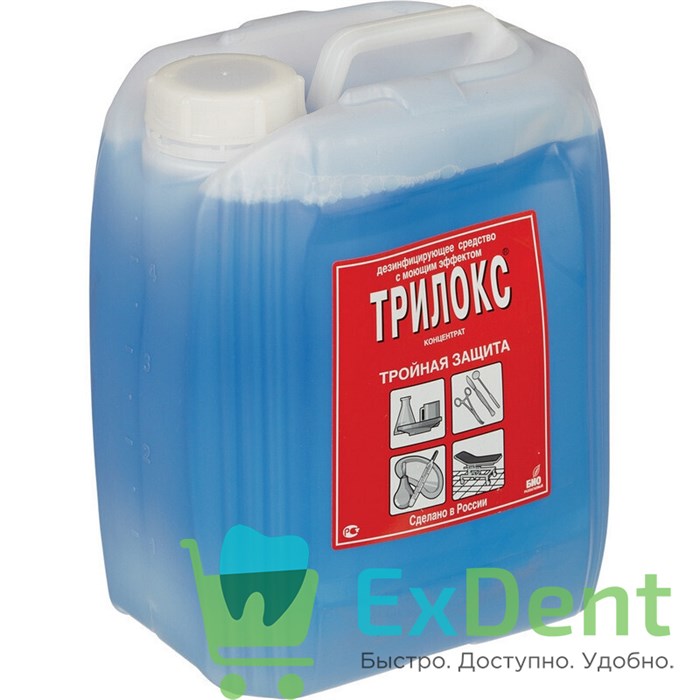 Дезинфицирующее средство Трилокс, концентрат (5 л) 12660 - фото 1866