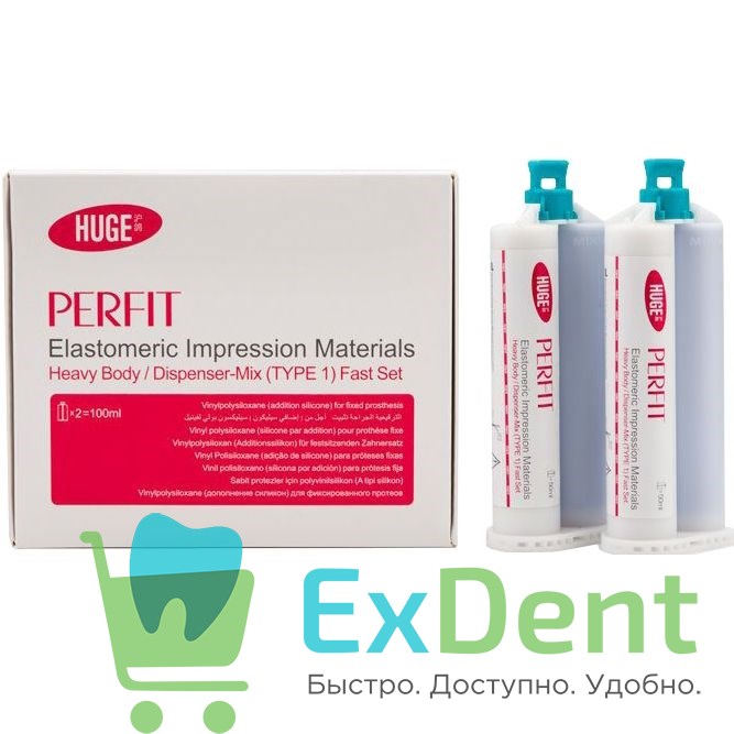 Perfit (Перфит) A Heavy Body - коррегирующий слой, основа-синий, катализатор-белый (50+50 мл) 12279 - фото 1876