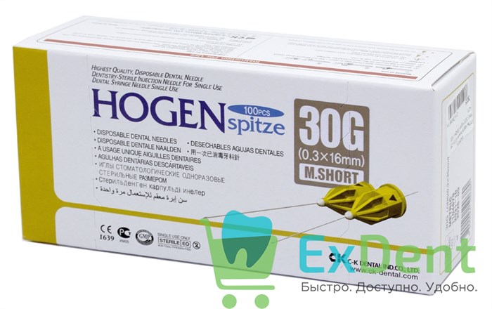 Иглы карпульные (0,3 х 16 мм) 30G Hogen Spitze (100 шт) 13498 - фото 34917