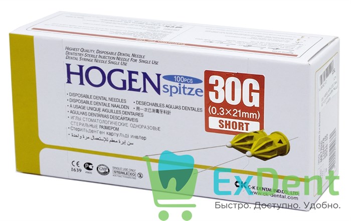 Иглы карпульные (0,3 х 21 мм) 30G Hogen Spitze (100 шт) 13847 - фото 34918