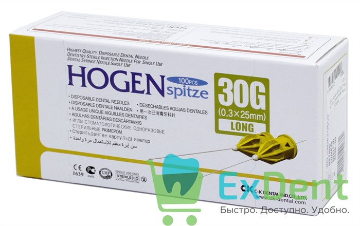 Иглы карпульные (0,3 х 25 мм) 30G Hogen Spitze (100 шт) 14057 - фото 34920