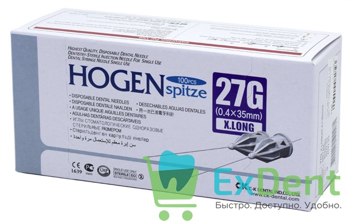 Иглы карпульные (0,4 х 35 мм) 27G Hogen Spitze (100 шт) 16790 - фото 34922