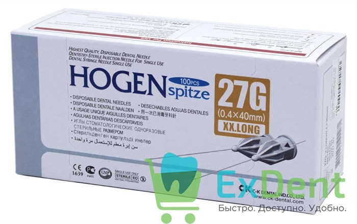 Иглы карпульные (0,4 х 40 мм) 27G Hogen Spitze (100 шт) 17493 - фото 34923