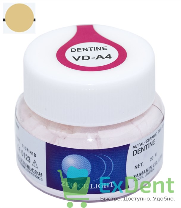 Zeo Ce Light Dentine (Дентин) VD-A4 - порошок, для создания формы и основного цвета (20 г) 15392 - фото 34959