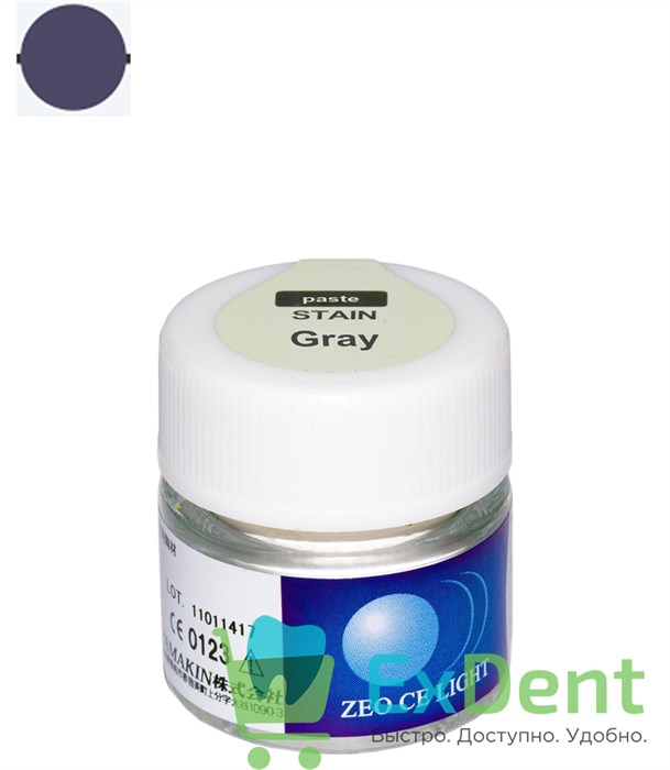 Zeo Ce Light Stain Gray (Серый) - паста, используется как внешний и внутрений краситель (3.5 г) 18826 - фото 35002