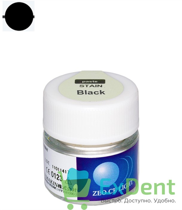 Zeo Ce Light Stain Black (Черный) - паста, используется как внешний и внутрений краситель (3.5 г) 14289 - фото 35009