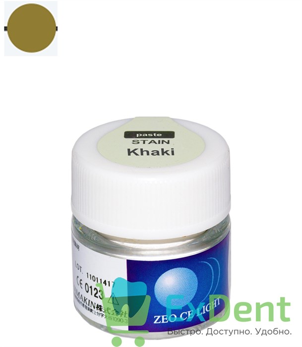 Zeo Ce Light Stain Khaki (Хаки) - паста, внешний и внутрений краситель (3.5  г) 21494 - фото 35011