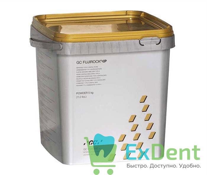 Гипс Fujirock (Фуджирок) EP коричневый - супергипс IV класса, для всех видов работ (5 кг) 17112 - фото 35067