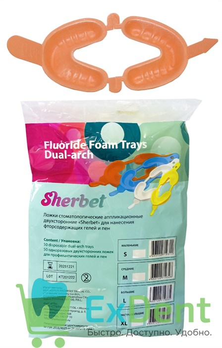 Ложки для фторирования, размер XL, большие, оранжевые (50 шт) 14438 - фото 35116