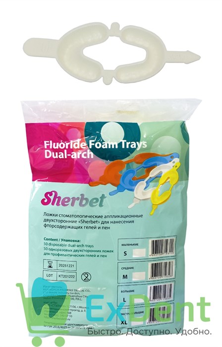 Ложки для фторирования, размер М, средние, белые (50 шт) 17803 - фото 35117