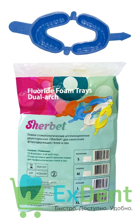 Ложки для фторирования, размер L, большие, синие (50 шт) 14837 - фото 35118