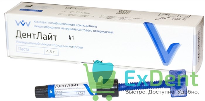 ДентЛайт, оттенок А1 - светоотверждаемый композитный материал  (1 х 4,5 г) 19964 - фото 35130