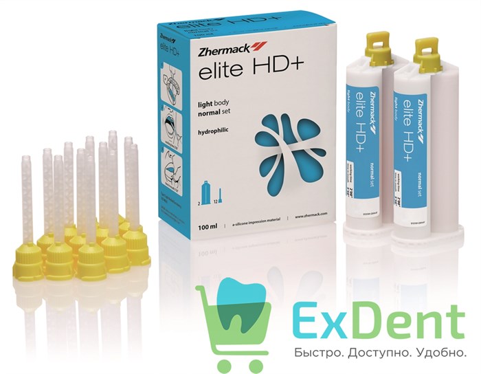 Elite (Элит) HD+ Light Body Normal Set - A-силикон низкой вязкости (2 х 50 мл) 12292 - фото 1892