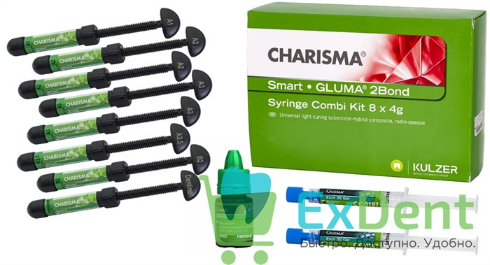 Charisma Smart (Харизма) Combi набор (8 х 4 г + 4 мл + 2 х 2,5мл) - светоотв. пломбировочный 18775 - фото 35205